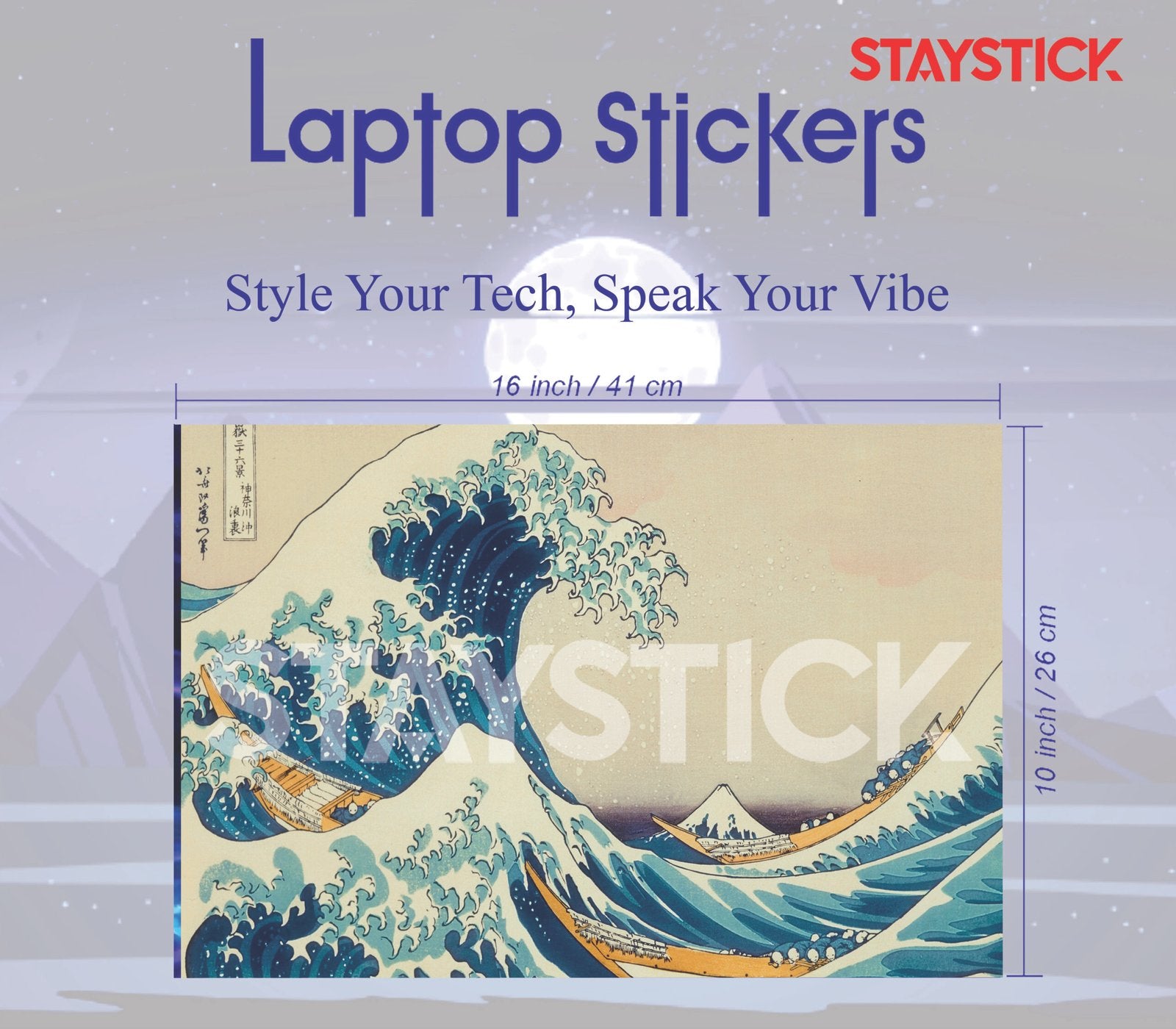 WEAVE OF BEACH Laptop Skin