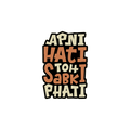 ATTITUDE STICKER Premium Vinyl Sticker