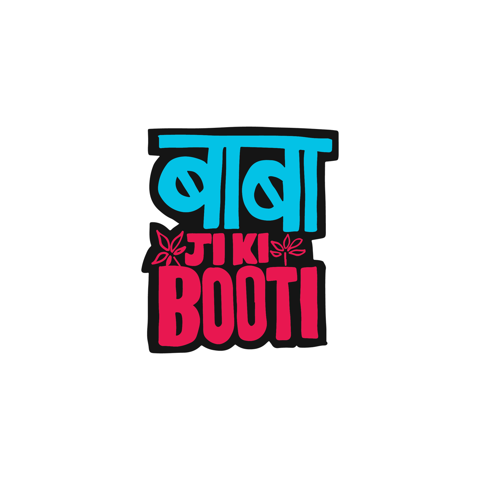 215 FUNNY STICKER - Image 1