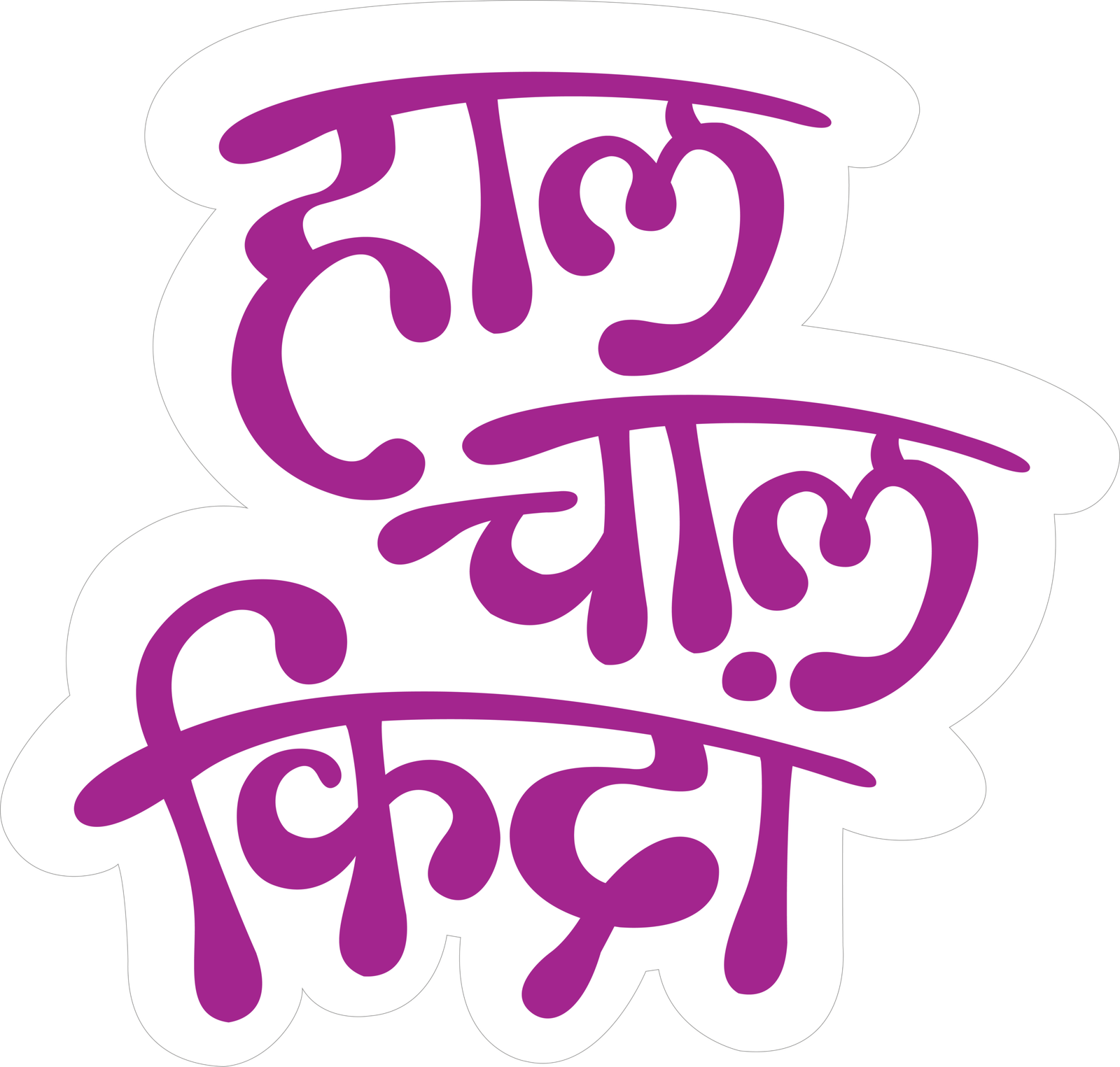 134 FUNNY STICKER - Image 1